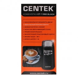 Кофемолка Cеntek CT-1360  250 Вт.